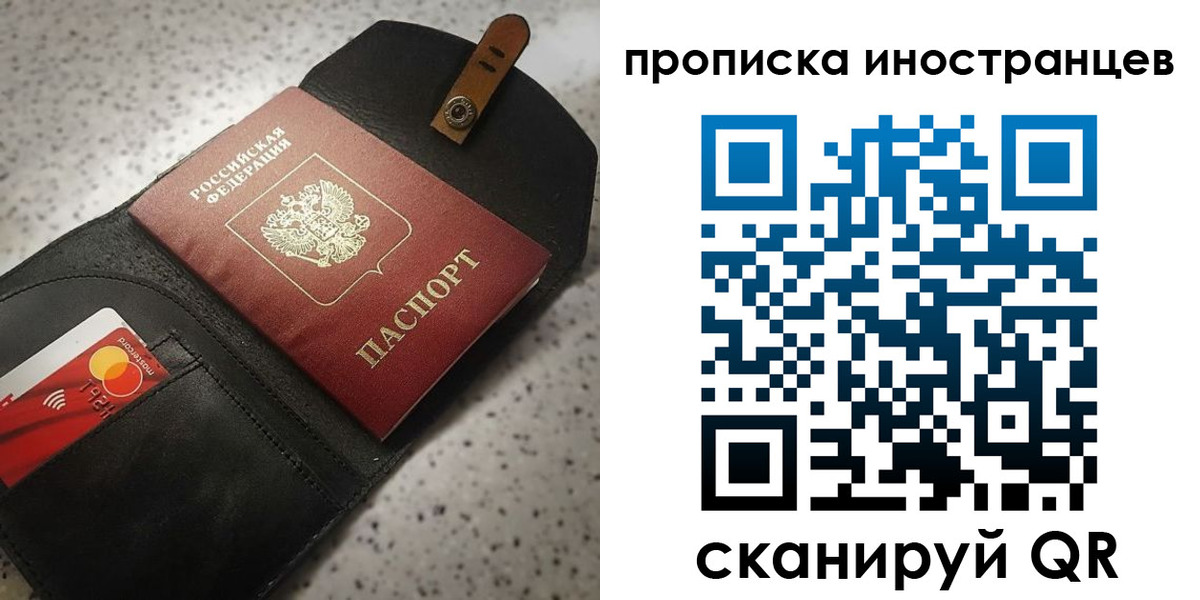 прописка для военкомата в Калаче-на-Дону