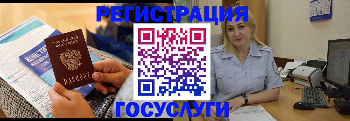 прописка поиск в Калаче-на-Дону